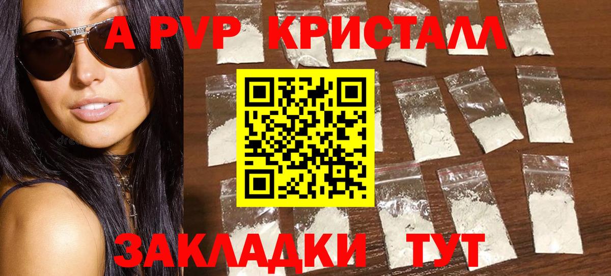 Alpha PVP VHQ  Вход с VPN  Выборг 