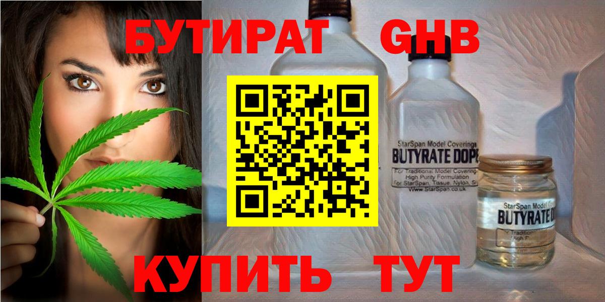 ГАШ Выборг