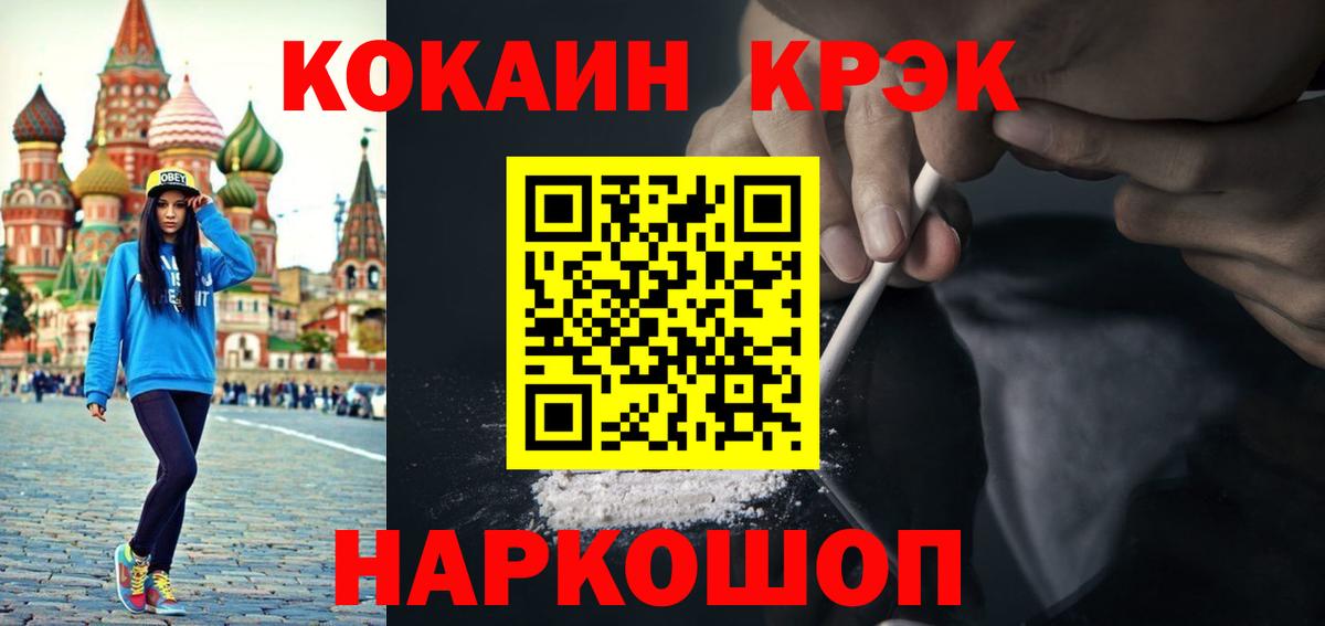 COCAIN 98% Выборг