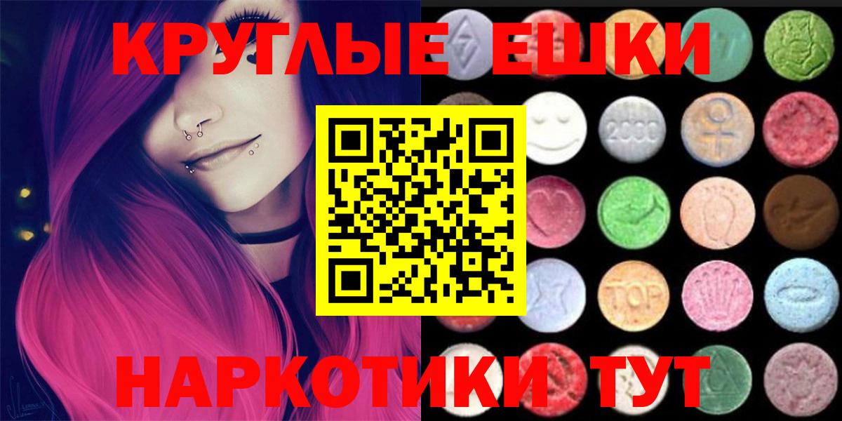 Экстази таблы Выборг