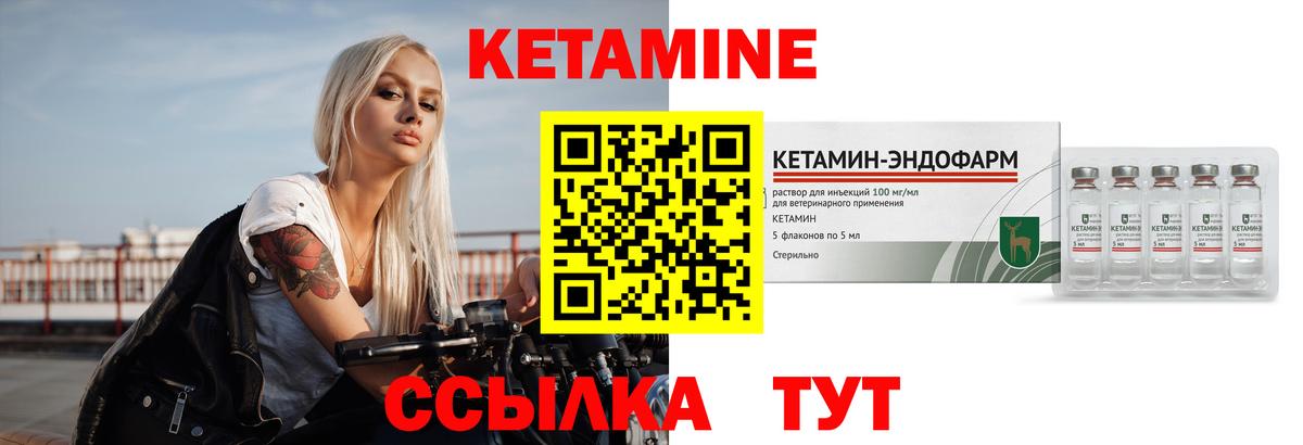 Выборг  КЕТАМИН VHQ  ОМГ ОМГ как зайти  Кетамин VHQ  Вход с VPN 