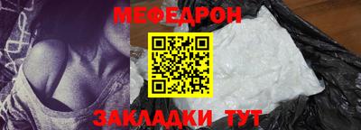 прущий лед Балашиха