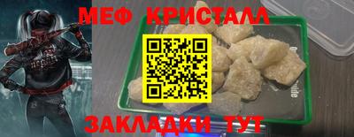 ALPHA PVP Балаково