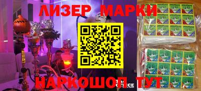 ALPHA PVP Балаково