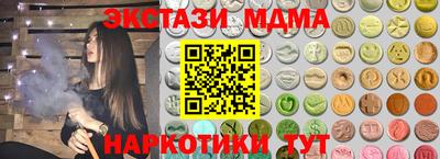 ALPHA PVP Балаково