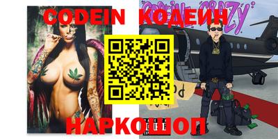 прущий лед Балашиха
