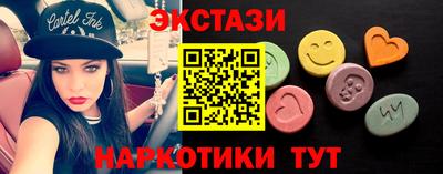 прущий лед Балашиха