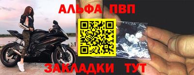 прущий лед Балашиха