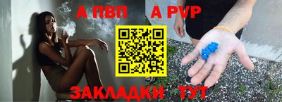 прущий лед Балашиха