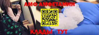прущий лед Балашиха