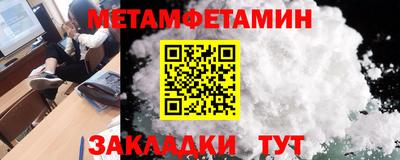 прущий лед Балашиха