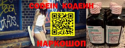прущий лед Балашиха