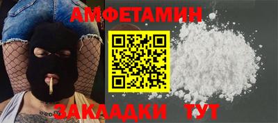 прущий лед Балашиха