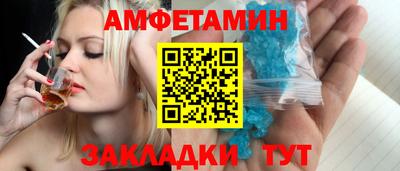 прущий лед Балашиха