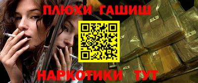 прущий лед Балашиха