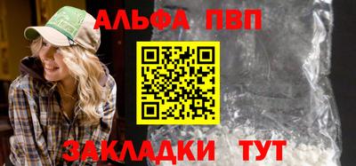 прущий лед Балашиха