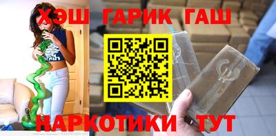 прущие крисы Иваново