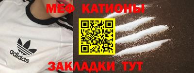 прущий лед Балашиха