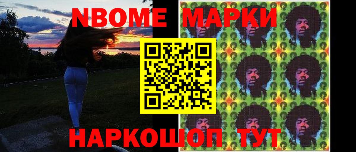ЛСД экстази кислота Выборг