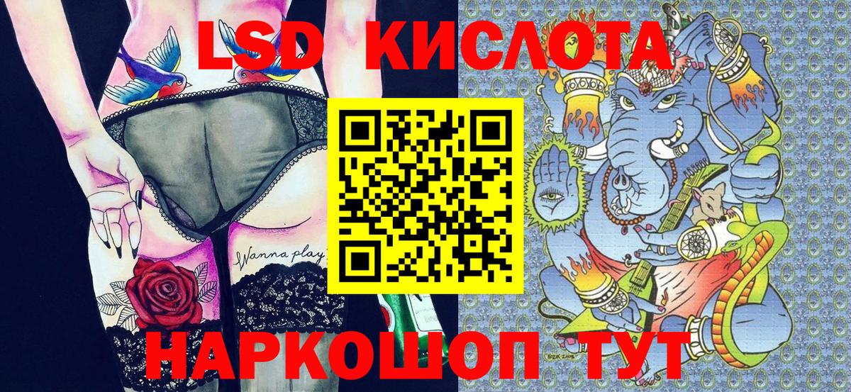 Марки NBOMe 1,8мг Выборг