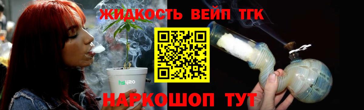 ТГК  MDMA  Вход с VPN  Меф МЯУ МЯУ   Гашиш  Гашиш  Канабис  Выборг  Сколько стоит 